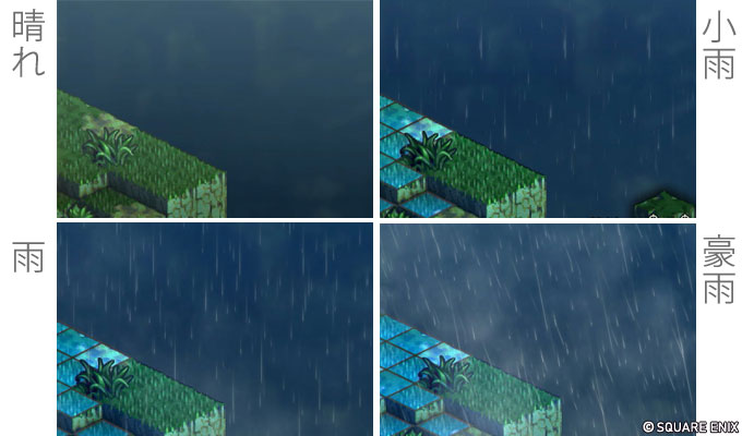 バルマムッサの町で四種類の雨の画像