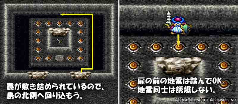つうかの指輪を使って奇跡の剣を回収する方法