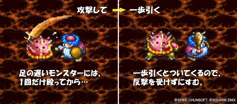 アイアンタートル必勝法